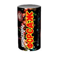 Форсаж Фонтан пиротехнический купить в Дмитрове | dmitrov.salutsklad.ru