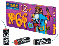 Петарды Команда корсара Моргана 6ф Петарды купить в Дмитрове | dmitrov.salutsklad.ru