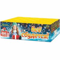 Все сбудется Фейерверк купить в Дмитрове | dmitrov.salutsklad.ru