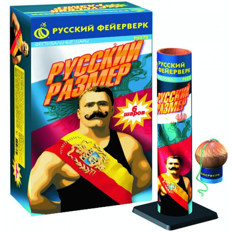 Фестивальные шары "Русский размер" — Дмитров | dmitrov.salutsklad.ru Фестивальные шары Русский размер