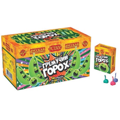 Гремучий горох (цветной, крашенный) Петарды купить в Дмитрове | dmitrov.salutsklad.ru