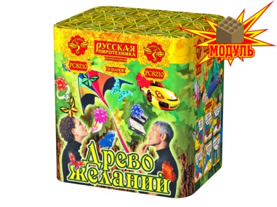 Древо Желаний Батарея салютов купить в Дмитрове | dmitrov.salutsklad.ru