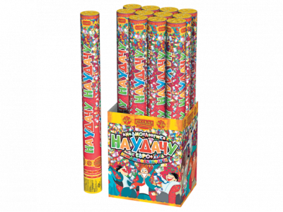 На удачу 50 Пневматическая хлопушка купить в Дмитрове | dmitrov.salutsklad.ru