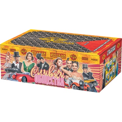 Сливки общества Батарея салютов купить в Дмитрове | dmitrov.salutsklad.ru