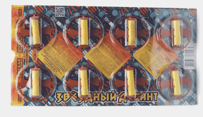 Звездный десант Летающие фейерверки купить в Дмитрове | dmitrov.salutsklad.ru