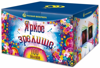 Яркое зрелище Салют купить в Дмитрове | dmitrov.salutsklad.ru