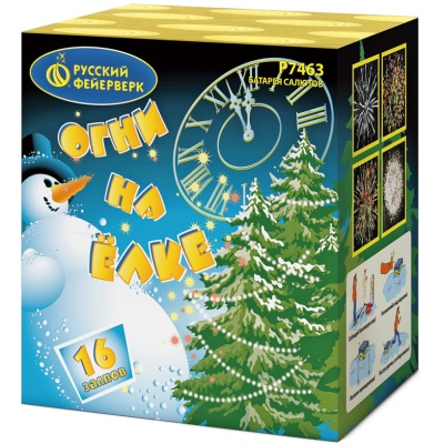 Огни на елке Салют купить в Дмитрове | dmitrov.salutsklad.ru