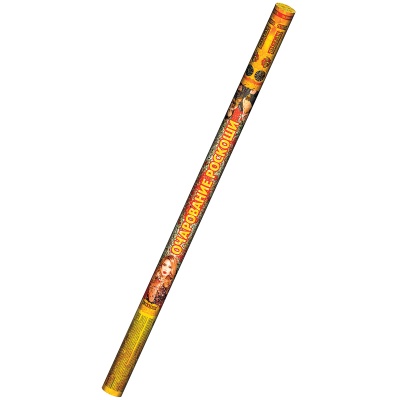 Очарование роскоши Римские свечи купить в Дмитрове | dmitrov.salutsklad.ru