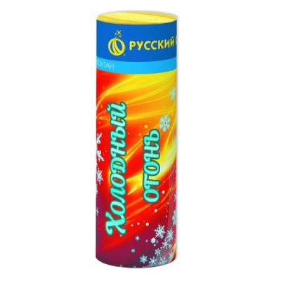 Холодный огонь Пиротехнический фонтан купить в Дмитрове | dmitrov.salutsklad.ru