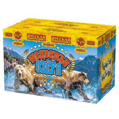 Медвежьи озера Батарея салютов купить в Дмитрове | dmitrov.salutsklad.ru