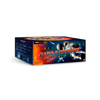 Парад планет Батарея салютов купить в Дмитрове | dmitrov.salutsklad.ru