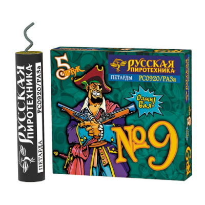 Петарда фитильная № 9 Петарды купить в Дмитрове | dmitrov.salutsklad.ru