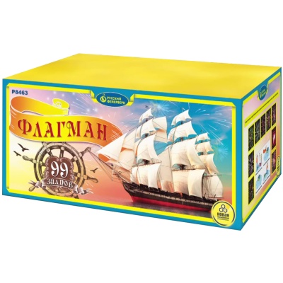 Флагман Батарея салютов купить в Дмитрове | dmitrov.salutsklad.ru