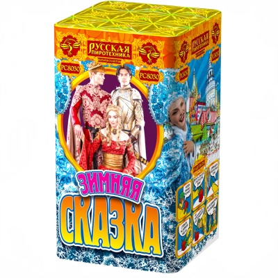 Зимняя сказка S Фейерверк купить в Дмитрове | dmitrov.salutsklad.ru