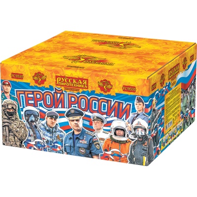 Герой России Фейерверк купить в Дмитрове | dmitrov.salutsklad.ru