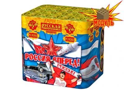 Россия, вперед! Батарея салютов купить в Дмитрове | dmitrov.salutsklad.ru