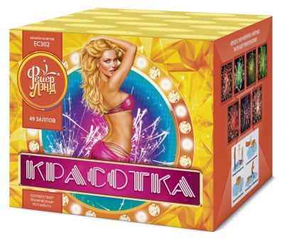 Красотка 49 Салют купить в Дмитрове | dmitrov.salutsklad.ru