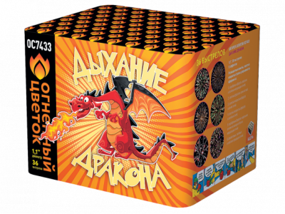 Дыхание дракона Фейерверк купить в Дмитрове | dmitrov.salutsklad.ru