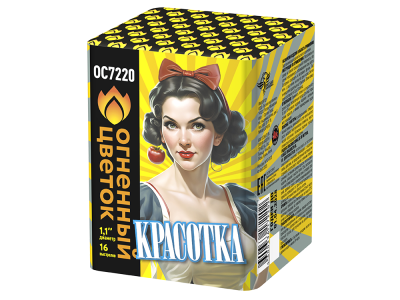 Красотка Батарея салютов купить в Дмитрове | dmitrov.salutsklad.ru