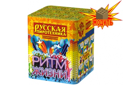 Ритм жизни Салют купить в Дмитрове | dmitrov.salutsklad.ru