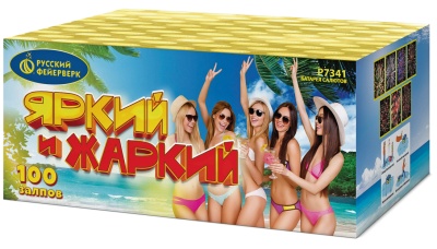 Яркий и жаркий Батарея салютов купить в Дмитрове | dmitrov.salutsklad.ru