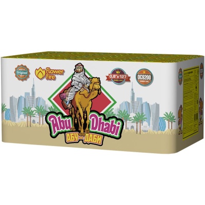 Абу-Даби Салют купить в Дмитрове | dmitrov.salutsklad.ru