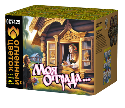 Моя отрада Салют купить в Дмитрове | dmitrov.salutsklad.ru