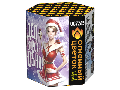 Дедморозовка Салют купить в Дмитрове | dmitrov.salutsklad.ru