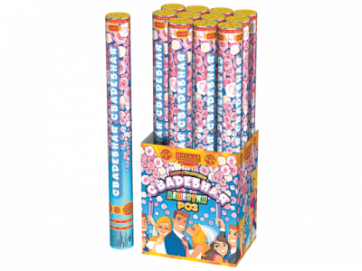 Свадебная 50-1 Пневматическая хлопушка купить в Дмитрове | dmitrov.salutsklad.ru