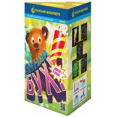 Винни-Бух Фонтан салют купить в Дмитрове | dmitrov.salutsklad.ru