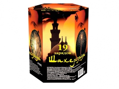 Шахерезада Фейерверк купить в Дмитрове | dmitrov.salutsklad.ru