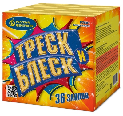 Треск и блеск Батарея салютов купить в Дмитрове | dmitrov.salutsklad.ru