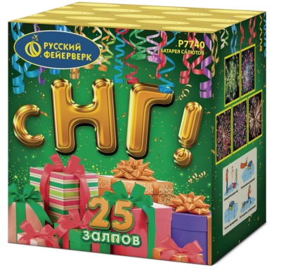 С НГ! Батарея салютов купить в Дмитрове | dmitrov.salutsklad.ru