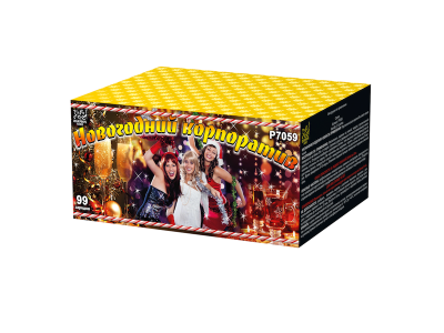 Новогодний корпоратив Салют купить в Дмитрове | dmitrov.salutsklad.ru