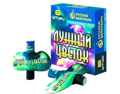 Лунный цветок Летающие фейерверки купить в Дмитрове | dmitrov.salutsklad.ru