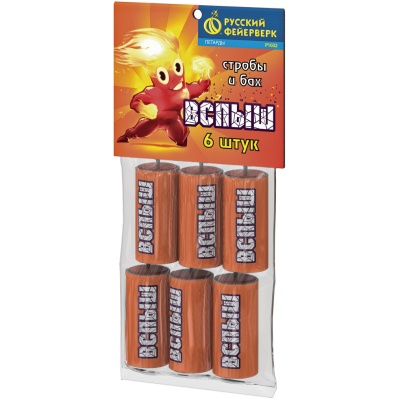 Вспыш Петарды купить в Дмитрове | dmitrov.salutsklad.ru