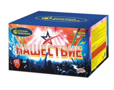 Нашествие 132 Комбинированный Фейерверк купить в Дмитрове | dmitrov.salutsklad.ru