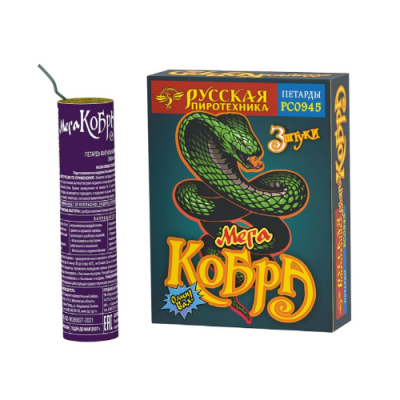 Мега Кобра Петарды купить в Дмитрове | dmitrov.salutsklad.ru