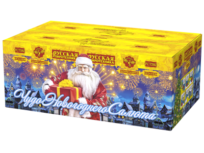 Чудо новогоднего салюта Салют купить в Дмитрове | dmitrov.salutsklad.ru