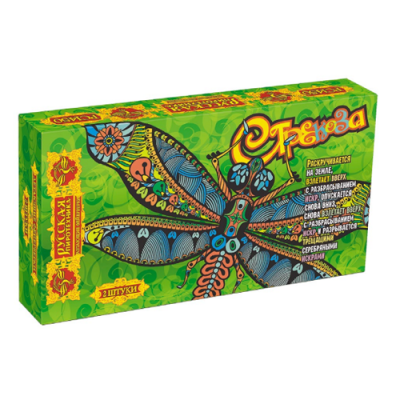 Стрекоза Фейерверки летающие купить в Дмитрове | dmitrov.salutsklad.ru