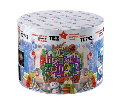 С Новым годом! 25 Салют купить в Дмитрове | dmitrov.salutsklad.ru