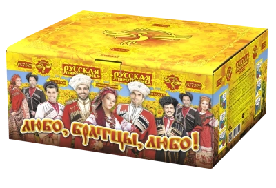 Любо, братцы, любо! Салют купить в Дмитрове | dmitrov.salutsklad.ru