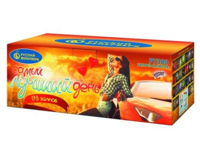 Самый лучший день! Батарея салютов купить в Дмитрове | dmitrov.salutsklad.ru