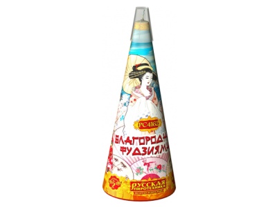 Благородная фудзияма Пиротехнический фонтан купить в Дмитрове | dmitrov.salutsklad.ru