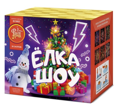 Ёлка-шоу Салют купить в Дмитрове | dmitrov.salutsklad.ru