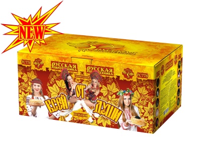 От всей души Салют купить в Дмитрове | dmitrov.salutsklad.ru