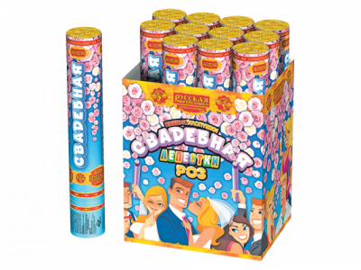 Свадебная 30-1 Пневматическая хлопушка купить в Дмитрове | dmitrov.salutsklad.ru