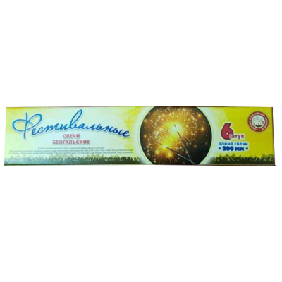 Фестивальные Бенгальские огни купить в Дмитрове | dmitrov.salutsklad.ru