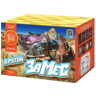 Крутой замес Салют купить в Дмитрове | dmitrov.salutsklad.ru