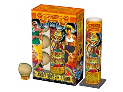 Звезды Дискотек Фестивальные шары купить в Дмитрове | dmitrov.salutsklad.ru